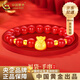 中國黃金（CHINA GOLD）黃金手鏈女款足金福袋紅瑪瑙轉(zhuǎn)運珠手七夕情人節(jié)禮物送女朋友老婆 福袋手鏈【紅瑪瑙+4顆金珠】約1.4g