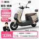 愛瑪（AIMA）大容量電池百公里長續(xù)航時尚學生雙人踏板智能電動輕便摩托車代車步電動車電瓶車 輝騰/領航官2025 茶白色-靠背款72V21.8AH六塊電池