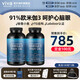 Viva Naturals美國(guó)進(jìn)口深海魚油DPA高含量omega3歐米伽3軟膠囊180粒*2瓶
