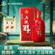 五糧液 五糧醇 紅淡雅鐵盒 濃香型白酒 50度 500mL 1瓶 單瓶裝