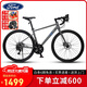 福特公路自行車青少年學(xué)生14速新手入門鋁合金公路車 YM200 騎士灰M碼