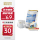 碧芭寶貝盛夏光年P(guān)RO金裝plus奢寵裝尿不濕嬰兒紙尿褲薄透氣紙尿片 便攜裝 紙尿褲 M-4片