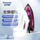 松下（Panasonic）電熨斗手持蒸汽熨斗家用小型平掛燙一體機便攜式大功率干濕雙燙熨燙機NI-U401C/NI-S530高配熱銷(xiāo)款【U401】