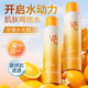 婭洛思玻尿酸VC精華補(bǔ)水噴霧深層滋潤保濕小分子爽膚水化妝水護(hù)膚水定妝