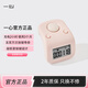 一心人文計數(shù)器手指夜光可充電客流數(shù)顯記數(shù)器學習用品 粉紅色