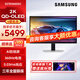 三星27英寸2K OLED 0.03ms(GTG)  防眩光 防燒屏 電競(jìng)游戲顯示器電腦 玄龍騎士 【27英寸360Hz渦輪光環(huán)】S27DG602SC