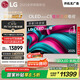 LGC5系列?65英寸OLED電視 4K超高清巨幕觀影 AI電視 144Hz?65C4升級(jí)款 家電國家補(bǔ)貼 OLED65C5PCA
