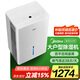 美的（Midea）50升/天除濕機(jī)/抽濕機(jī)  2分鐘見效 App智控 家用輕音除濕器 地下室別墅工業(yè)抽濕機(jī)CF50BD/N7-DP5