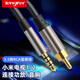 TENGFEI同軸音頻線 3.5mm轉(zhuǎn)RCA蓮花頭 適用于小米電視1/2代 功放音響音箱喇叭轉(zhuǎn)接線SPDIF數(shù)字輸出連接線