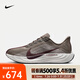 耐克（NIKE）Pegasus Plus男鞋健身戶外越野運動鞋超級飛馬公路減震回彈跑步鞋 FQ7262-005 42