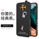 霸時代 紅米K30手機殼液態(tài)硅膠軟殼小米K30PRO卡通側(cè)邊k30i創(chuàng)意星球k30s至尊紀(jì)念版保護(hù)套 經(jīng)典黑【側(cè)邊放飛星球】 紅米 K30 Pro