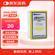 [恩華] 鹽酸硫必利片0.1g*100片/瓶