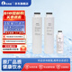 樂(lè )博維濾芯適配海爾凈水濾芯HRO5023-3A/PR0/7558/1H58-3PPC復合RO反滲透膜 HRO1H58-3A/C/E濾芯 全套濾芯