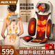 奧克斯（AUX）按摩靠墊按摩儀肩頸腰背部頸椎按摩器按摩墊全身躺墊家用按摩椅墊生日送爸媽長(cháng)輩實(shí)用中秋節送禮 【全新升級】上下行揉搓按摩+頸部紅光熱敷+米咖色