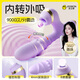杰士邦 震動(dòng)棒成人用品女人專用情趣用品擼擼棒轉(zhuǎn)珠炮機(jī)房事自我安慰