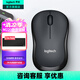 羅技（Logitech）M220無線鼠標(biāo)(M221造型)無線辦公靜音鼠標(biāo) 筆記本家用usb無線辦公Mac鼠標(biāo)電池 中小手適用小巧便攜 灰色