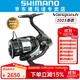 SHIMANO禧瑪諾23Vanquish萬(wàn)奎士日本紡車(chē)輪遠投盧亞倫輕量化漁輪 2500SHG(淺線(xiàn)杯+齒輪比5.8)