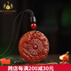 百洛奇天然紅瑪瑙龍鳳太極牌吊墜男士項(xiàng)鏈隨身掛件護(hù)身符飾品 龍鳳呈祥（50*9mm）