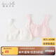 戴維貝拉女童發(fā)育期內(nèi)衣兒童背心吊帶少女小學(xué)生文胸女孩第一階段