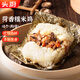 頭廚荷香糯米雞720g共8個 廣式早茶 荷葉雞飯團(tuán) 早餐半成品食品速食
