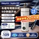 BabyStar車載燒水杯燒水壺12v/24v通用便攜旅行出差電熱水杯戶外嬰兒泡奶恒溫保溫杯316L不銹鋼500ml大容量