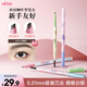 悠珂思（ukiss）眉筆持久防水不脫色易上色新手女適用根根分明野生眉粉眉膏女神節(jié) U02灰咖色