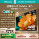 海信電視大薄荷E52Q 65吋【送裝一體-固定掛架】超薄機(jī)身 嵌入式電視 抗反光防眩光 能效補(bǔ)貼壁紙電視