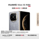 HUAWEI Mate X6 典藏版 16GB+1TB星云灰分布式玄武架構 鴻蒙大屏AI 紅楓原色影像折疊旗艦手機 折疊屏