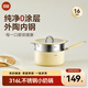 kimscook無(wú)涂層316L小奶鍋不銹鋼陶瓷寶寶輔食鍋熱奶鍋湯鍋泡面鍋 【奶黃色】+ 304蒸屜 16cm