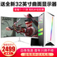 英特爾i9升十四核主機RTX4060獨顯直播吃雞游戲電腦辦公整機DIY組裝二手臺式機全套 八：i9級十六核+64G+RTX3060【電競光追 全套 99新