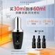 藝霏【升級款】蝦青素3.0三抗緊致煥顏精華液抗氧抗糖抗光老修護(hù)抗皺 30ml（1瓶）