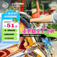 綠田（LUTIAN）冰封鍍膜噴蠟漆面養(yǎng)護噴霧汽車美容水蠟增亮上光快速驅(qū)水483ml