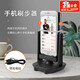 oein 手機(jī)搖步器步數(shù)搖擺器次日達(dá)微信手機(jī)專用計(jì)步器刷步健步走神器 黑色【插電款】 【支持雙手機(jī) 效率更高】