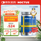 【周期裝】NOCTU瑞典南極磷蝦油降血脂68%磷脂濃縮高純度60粒*2瓶