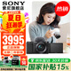 索尼（SONY）ZV-E10L 半畫幅微單相機 美膚拍照 精準對焦 VLOG APS-C畫幅 ZVE10/ZV-10 黑色ZV-E10L套機 標(biāo)配