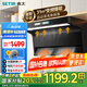 森太（SETIR）【國家補貼20%】風行者系列【1200Pa】變頻大靜壓 31m3爆吸頂側雙吸抽油煙機 CXW-450-B929BYLP