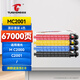 圖盛MC2001粉盒適用理光MC2001墨粉 Ricoh MC2000ew粉盒 MC2501墨粉盒打印機硒鼓MC2001L碳粉MC2001H墨盒四色套裝