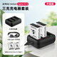適用DJI大疆Action5pro/4/3冷極電池長(cháng)續航Osmo運動(dòng)相機充電器池 立式三充座+2300mAh冷級電池2個(gè)