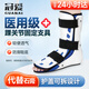 冠愛（GUANAI）醫(yī)用踝關(guān)節(jié)固定支具腳踝跖骨腳面骨折扭傷支架護(hù)具康復(fù)護(hù)踝石膏鞋