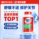 Move Free益節(jié)氨糖軟骨素綠瓶120粒 MSM護(hù)關(guān)節(jié) 美國進(jìn)口【粉絲專享】