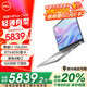 戴爾（DELL）新靈越14Plus 7430 7440高性能筆記本電腦14英寸CAD設(shè)計(jì)剪輯游戲辦公炒股AiPC超極本 13代標(biāo)壓i7 RTX4050 6G顯卡 16G內(nèi)存 1TB PCIe固態(tài) 定制