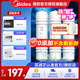 美的凈水器濾芯適用MU136A-4，MU131A-5、MRC1686A-50G、MRC1795A-75G、MRC1592A-50G、M6系列- PP+C1+C2套裝