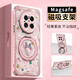 FEIIE【磨砂·磁吸支架殼】適用華為Mate70Pro手機(jī)殼創(chuàng)意閃亮紋鉆石米妮MATE60PRO浮雕保護(hù)套50卡通可愛 高端皮紋款【閃亮紋鉆石米妮粉】360°旋轉(zhuǎn)磁吸支架 華為Mate70Pro