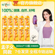 味全【孟子義代言】每日C100%果蔬汁300ml*10瓶冷藏飲料健康營(yíng)養新鮮 橙汁300ml*10瓶