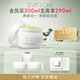 EVE LOM伊芙瓏經(jīng)典潔顏霜卸妝膏潔面200ml 生日禮物送女友