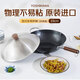 YOSHIKAWA吉川炒菜鍋鐵鍋帶蓋平底加深燉鍋家用廚房大容量鍋日本進(jìn)口33cm