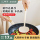 樹(shù)可硅膠蘑菇鍋鏟炒勺不粘鍋專(zhuān)用炒菜鏟子櫸木柄小號食品級耐高溫廚具