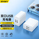 斯泰克手機(jī)充電頭5V2.1A雙口USB器插頭兼容1A多口孔快充適用于蘋果16華為mate70小米安卓手機(jī)平板通用