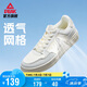 匹克空軍一號(hào)板鞋男夏季網(wǎng)面透氣小白鞋休閑百搭軟底運(yùn)動(dòng)鞋子DB520087