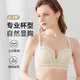 依曼麗小胸聚攏內(nèi)衣女收副乳防外擴(kuò)性感中厚模杯無鋼圈調(diào)整型蕾絲文胸 米色 75B